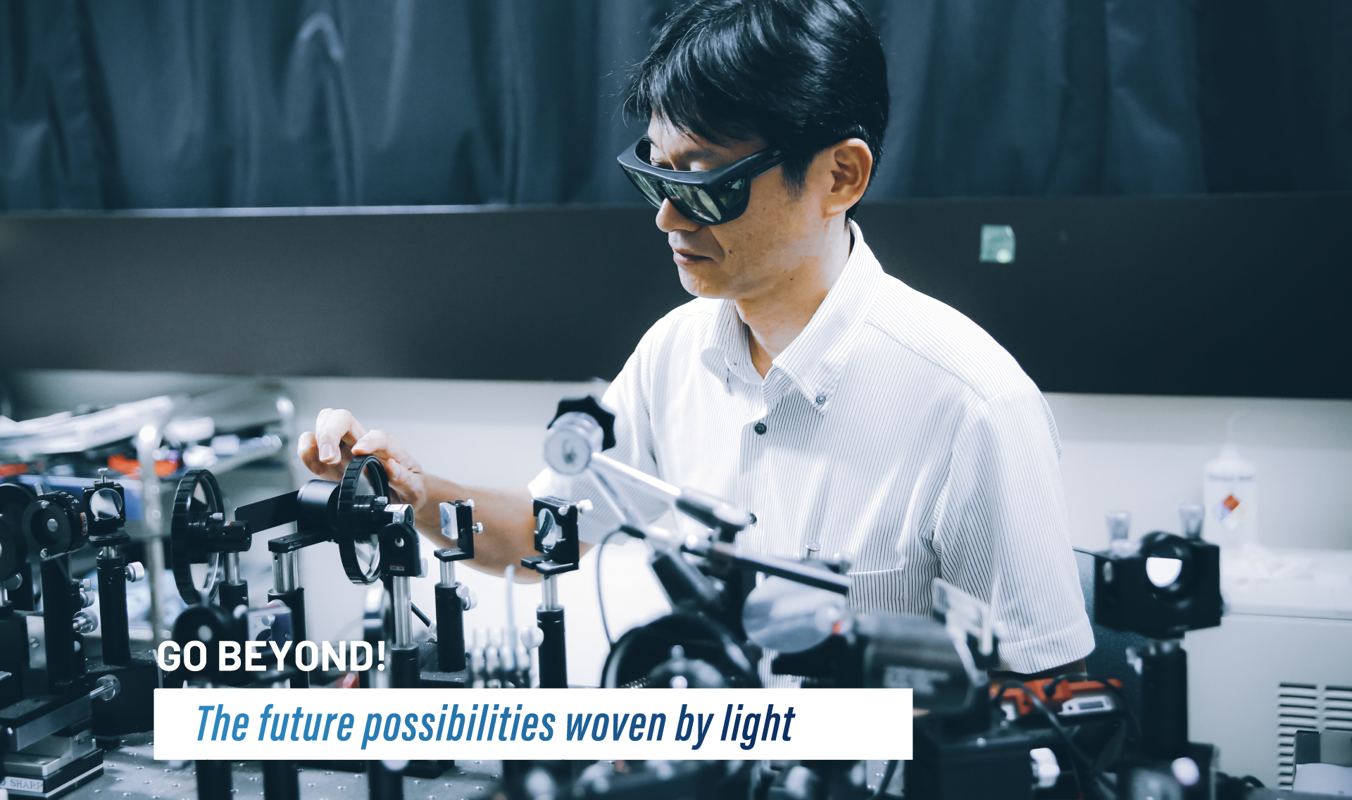 The future possibilities woven by light